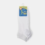 Unibasic Calze Uomo Corte in Cotone Rasato con Rinforzo Punta e Tallone - immagine 4